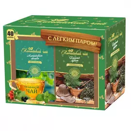Подарочный набор чая Алтайский чай "С легким паром", травяной, 40 пакетиков