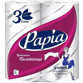 Полотенца бумажные Papia, белые трёхслойные, 2 рулона