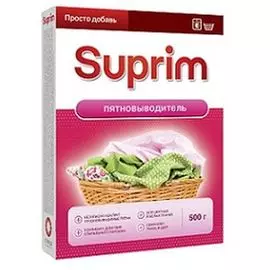 Пятновыводитель Suprim, 500 г