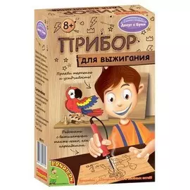 Прибор для выжигания Bondibon "Французское творчество"