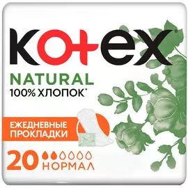 Прокладки ежедневные Kotex "Natural | Нормал", 2 капли, 20 штук