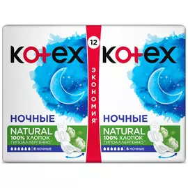 Прокладки Kotex "Natural | Ночные", 12 штук