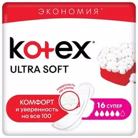 Прокладки Kotex "Ultra Soft | Супер", 16 штук