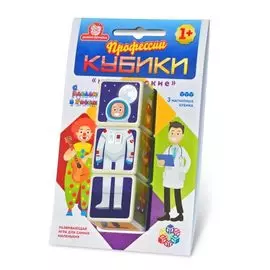 Развивающая игра "Кубики магнические | Профессии", ТМ "Эники Беники"