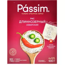 Рис Passim "Азиатский", длиннозерный, в пакетиках д/варки, 500 г