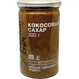 Сахар кокосовый Premium Craft, 300 г