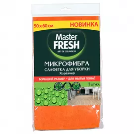 Салфетка для уборки Master Fresh, 50 х 60 см, микрофибра
