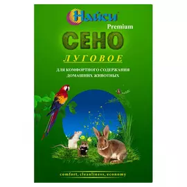 Сено луговое Найси, 800 г