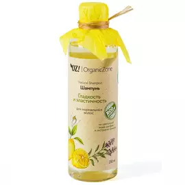 Шампунь для волос OrganicZone "Гладкость и эластичность", 250 мл