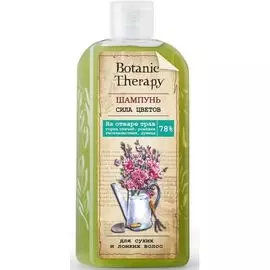 Шампунь Modum "Botanic Therapy | Сила цветов", для сухих и ломких волос, 285 г