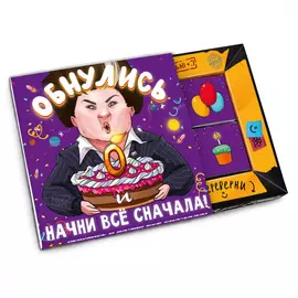 Шоколад Chokocat "Обнулись", молочный, 60 г