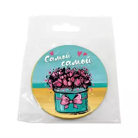 Шоколад Chokocat "Самой-самой", молочный, медаль, 25 гр