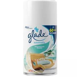 Сменный баллон Glade "Automatic | Океанский бриз", 269 мл