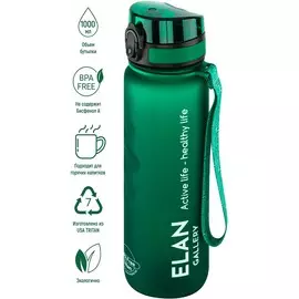 Спортивная бутылка для воды Elan Gallery "Style Matte", темно-зеленая, 1 л