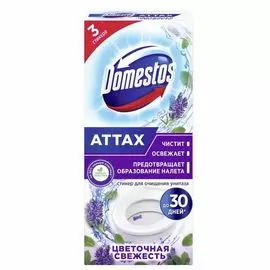 Стикер для унитаза Domestos "Цветочная свежесть", 30 г