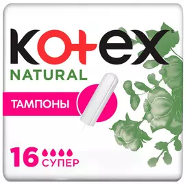 Тампоны Kotex "Natural | Супер", 16 штук