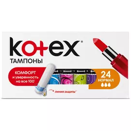 Тампоны Kotex "Нормал", 24 штуки