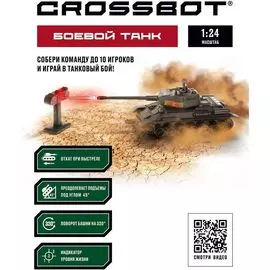 Танк на радиоуправлении "Т-34 СССР", ТМ "Crossbot"