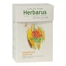 Травяной чай Herbarus "Имбирная Энергия", 50 гр