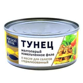 Тунец в масле Морской котик, желтоперый, для салатов, 170 г