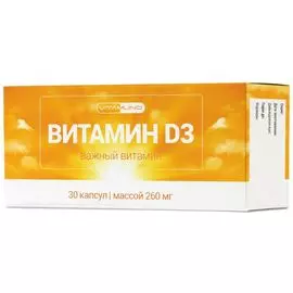 Витамин D3 Mirrolla "VitaMuno", 30 капсул