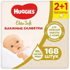 Влажные салфетки Huggies "Elite Soft", 168 штук