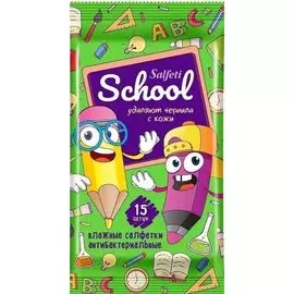 Влажные салфетки Salfeti "School", 10 шт