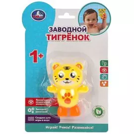 Заводная игрушка для ванны "Тигрёнок", ТМ "Умка"