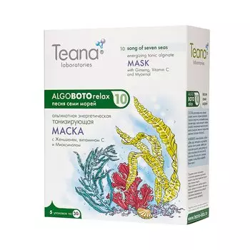 ABR10 Энергетическая, тонизирующая маска для уставшей кожи «Песня семи морей»