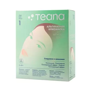 ABR1 Омолаживающая маска «Магия морских глубин»