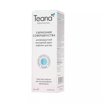 Лифтинг-крем для век омолаживающий PR3 «Гармония совершенства»