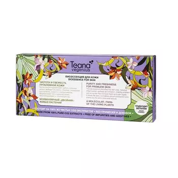 Биоэссенция для кожи «Чистота и свежесть проблемной кожи»