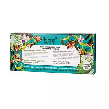 Биоэссенция для кожи «Омоложение зрелой кожи»