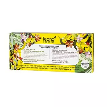 Биоэссенция для кожи «От УФ-стресса, красноты и пигментации»