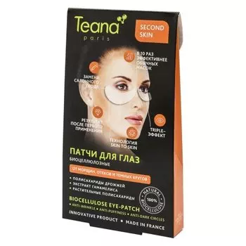 Биоцеллюлозные патчи для глаз