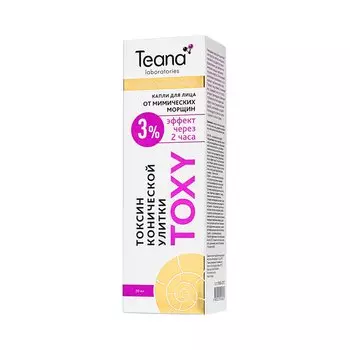 TX1 Капли для лица от мимических морщин