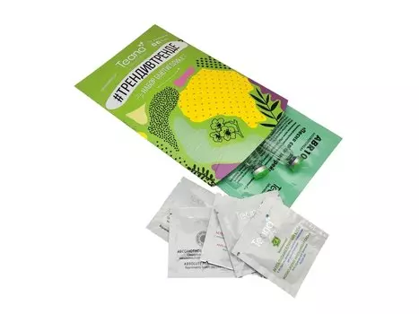 Набор #трендивтренде#