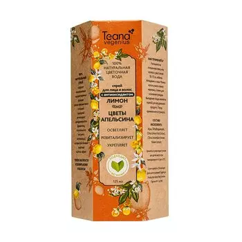 Натуральная цветочная вода «Лимон-цветы апельсина»