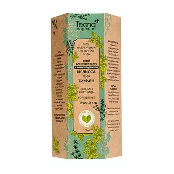 Натуральная цветочная вода «Мелисса-тимьян»
