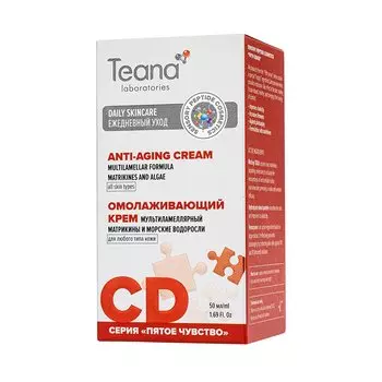 Омолаживающий мультиламеллярный крем «CD»