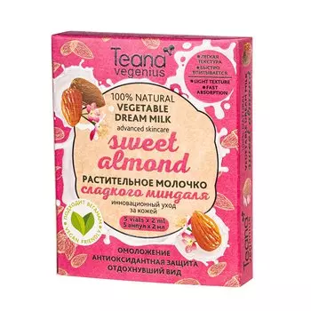 Растительное молочко Сладкого миндаля