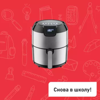 Аэрогриль Easy Fry Deluxe EY401D15