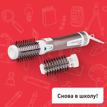 Фен-щетка Brush Activ Premium Care CF9540F0