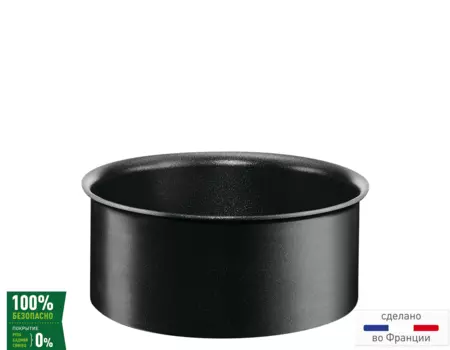 Ковш Ingenio Expertise 1.4 л 16 см L6502802