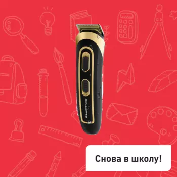 Мультитриммер 11 в 1 Trim&Style TN9118F0