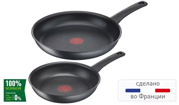 Набор сковород Easy Chef 2 предмета 22/28см G2709072