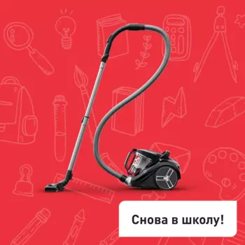 Пылесос с контейнером Compact Power XXL TW4B75EA
