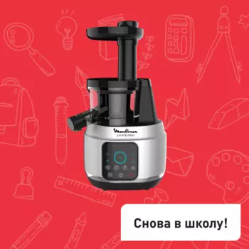 Шнековая соковыжималка Juice & Clean ZU420E10