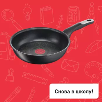 Сковорода Unlimited 24 см G2550472