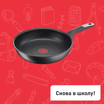 Сковорода Unlimited 28 см G2550672